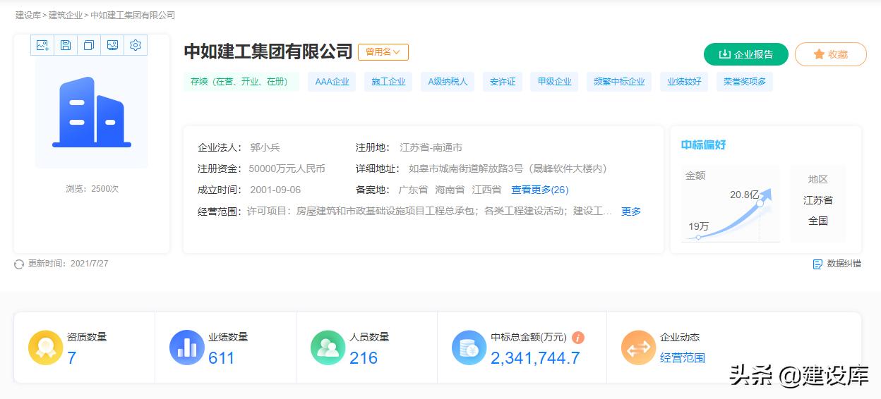 湖南20个重大项目落地,湖南投资超100亿元项目开工