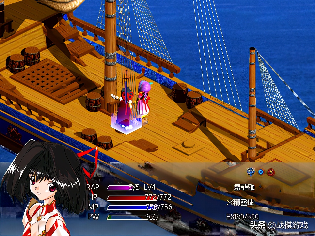 游戏风色幻想,风色幻想XX