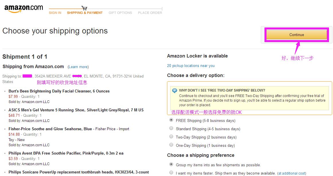 美国海淘官网攻略,海淘直邮网站操作教程