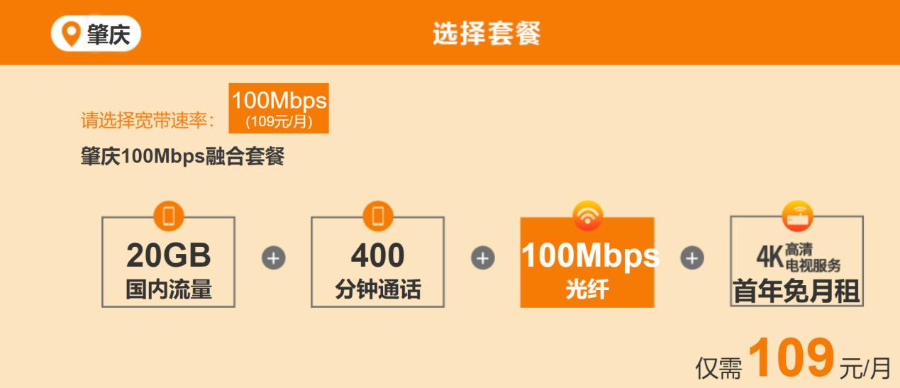 广电跟联通宽带到底哪个口碑最好,联通5g套餐含宽带机顶盒吗