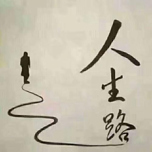 智汇盟学习感悟之《我是最大的财富》