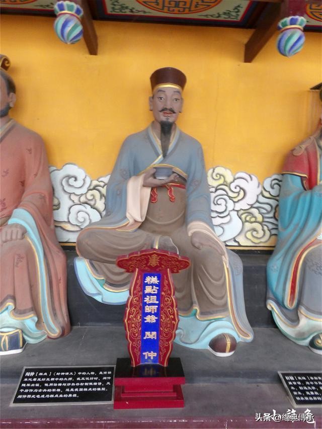 七十二行祖师爷在哪,七十二行祖师爷都是谁