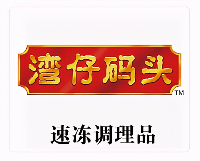 「金品公司」伽蓝集团启动“云店2.0系统”，强化私域流量运营