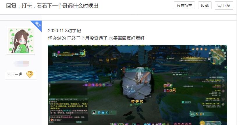 剑网三怎么看目前能触发的奇遇,剑网三奇遇触发条件汇总图