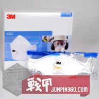 抗新型冠状肺炎戴哪种口罩最好,什么口罩可以防止冠状肺炎病毒