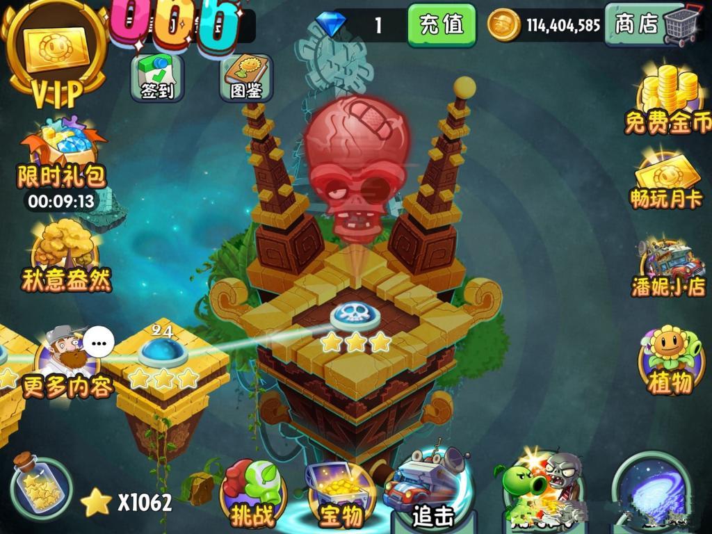 植物大战僵尸2满阶教程,植物大战僵尸2平民最值得升阶