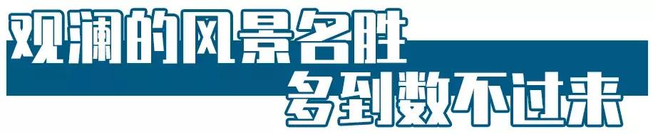 观澜算深圳偏僻的地方吗,观澜有没有价值