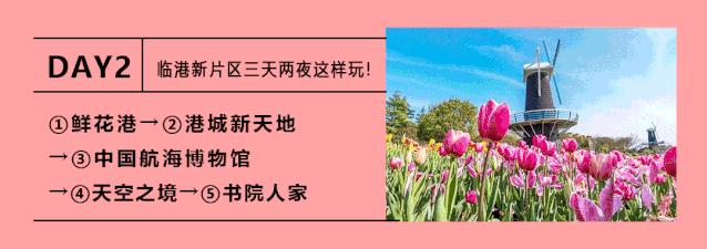 国庆小长假第二天,国庆小长假一日游