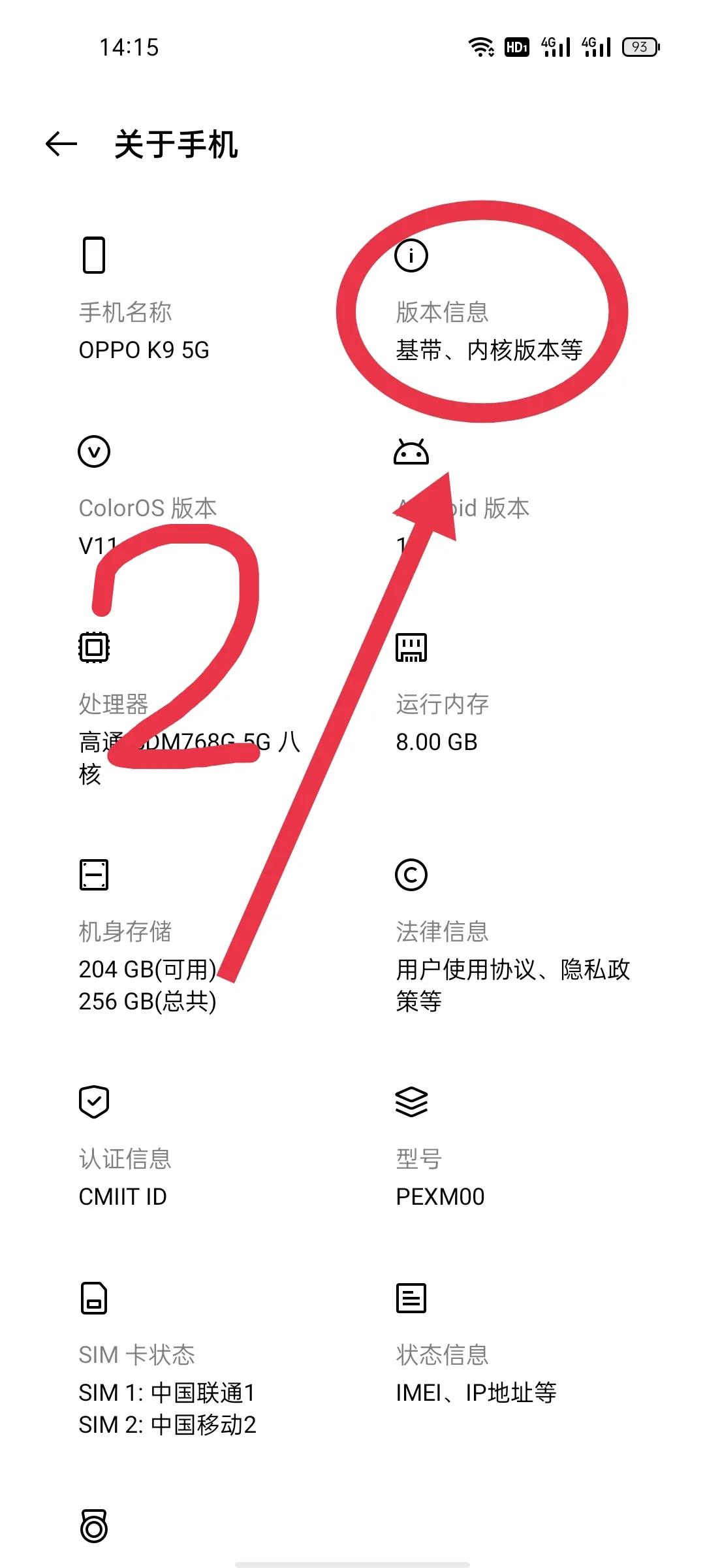 如何开启usb调试功能,怎么开启usb存储模式