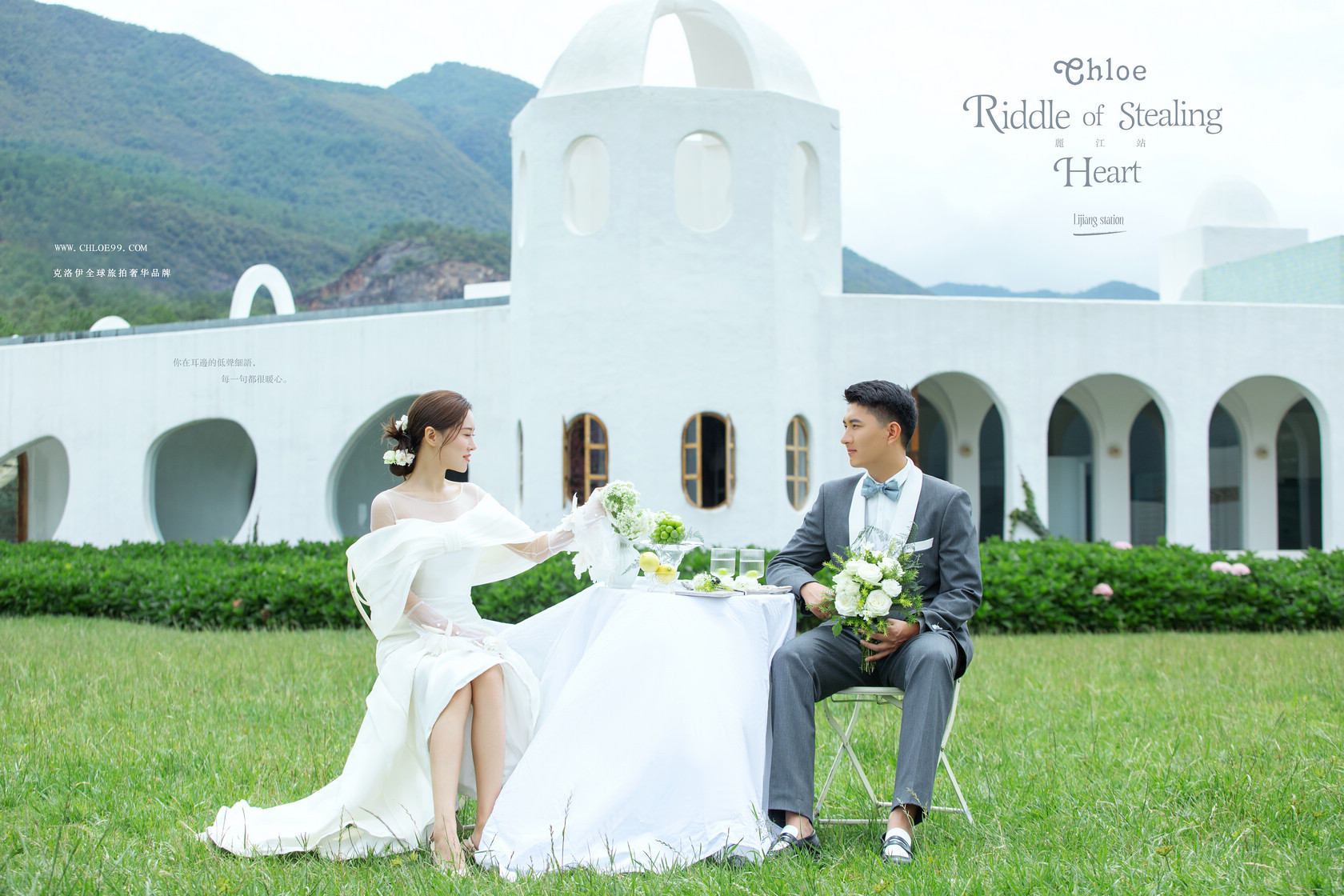 旅拍婚纱照需要问一下什么,旅拍婚纱照注意事项及攻略