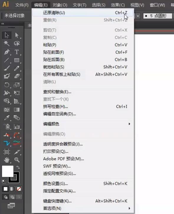 矢量绘图软件ai教学,矢量图制作软件教程