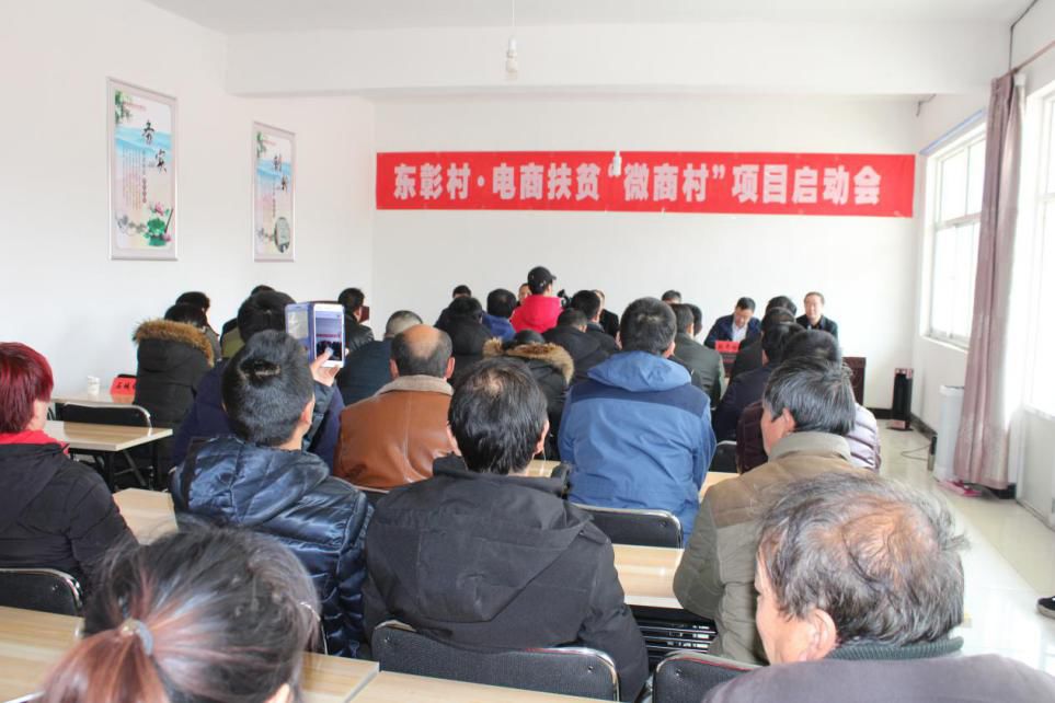 五六个月，五六十个村民微商干了上百万平顺县电商扶贫微商村纪事