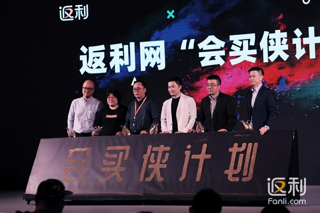 返利网上市,返利网微商城