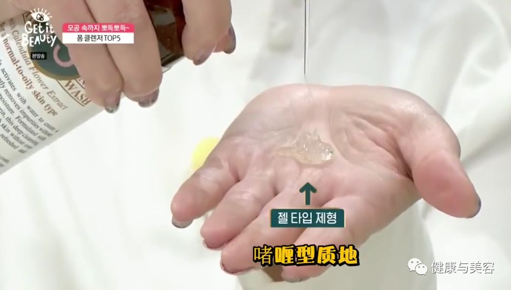 韩国洗面奶洗脸法,韩国真正好用的洗面奶