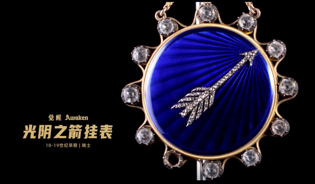 世界钟表之父宝玑表,宝玑拿破仑手表