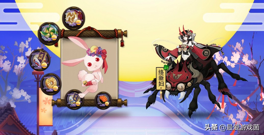 阴阳师络新妇是内定吗,阴阳师络新妇是几几年出来的