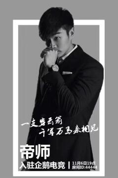 全网最强户外主播,一位即将崛起的户外主播