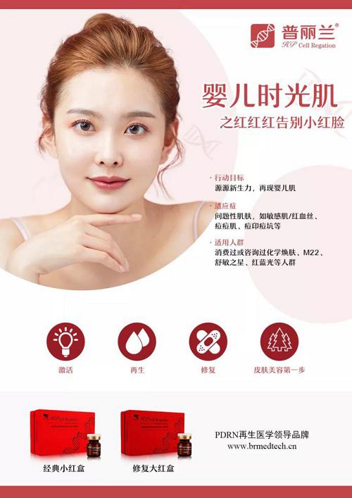 婴儿时光机美白,婴儿时光肌