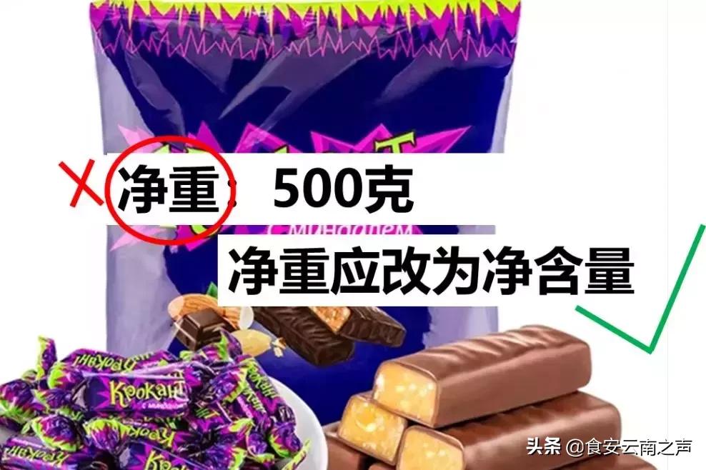 进口预包装食品标签,进口的预包装食品必须有哪种标签