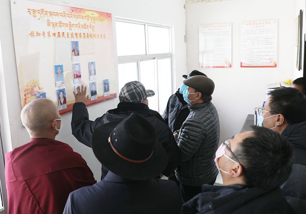 公保扎西赴拉加寺督导调研宗教领域疫情防控工作