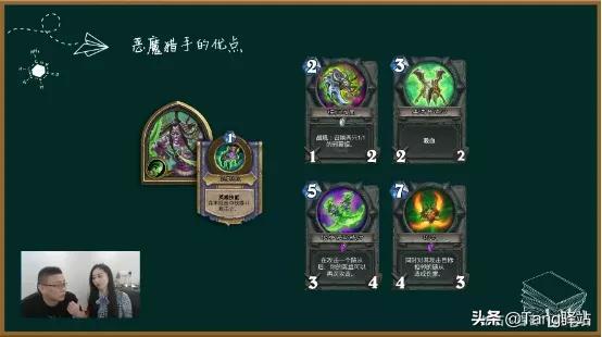 看完这部“秘籍”后,我用被削的恶魔猎手拿到了“12胜”奖励!