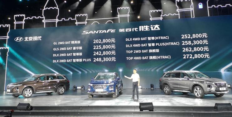 新款现代胜达实车很有霸气感,颜值高空间大省油七座suv