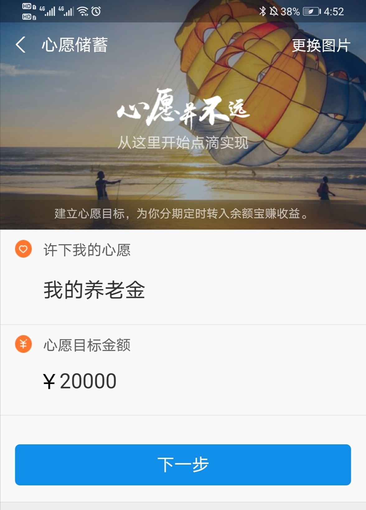 如何交保费才能更省钱,教你一年省一半的保费