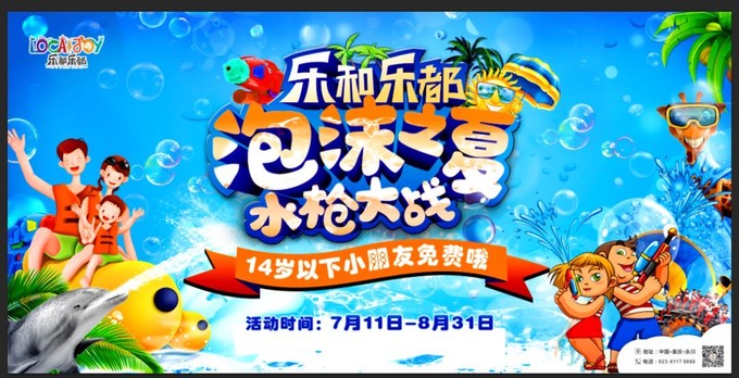 儿童亲子游怎么玩,室内亲子游必玩100例