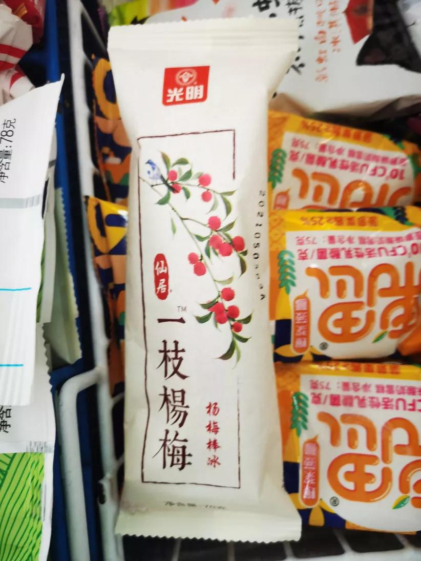 年轻雪糕,当代年轻人吃雪糕现状