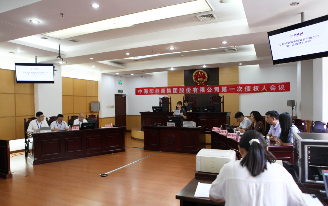 债权人网上申请破产,网上提交债权人破产申请