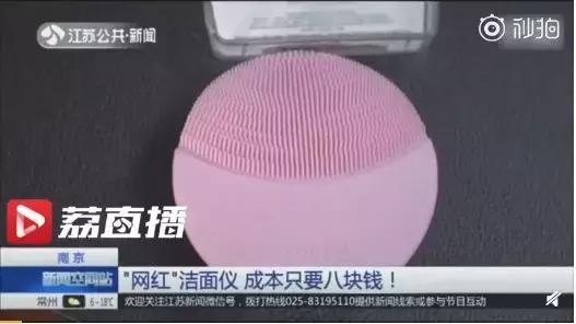 露娜洁面仪双11多少钱,露娜洗脸仪100多在哪买