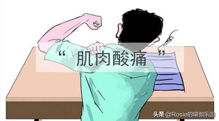 运动量过大腰疼怎么恢复,产后腰痛膝盖痛怎么锻炼