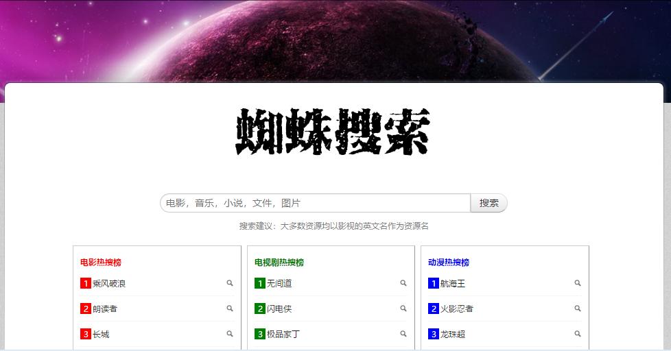 知乎网站免费推荐,知乎各类网站推荐