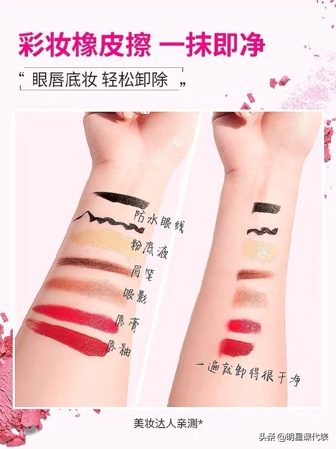 李佳琦一元秒杀科颜氏,李佳琦售罄产品