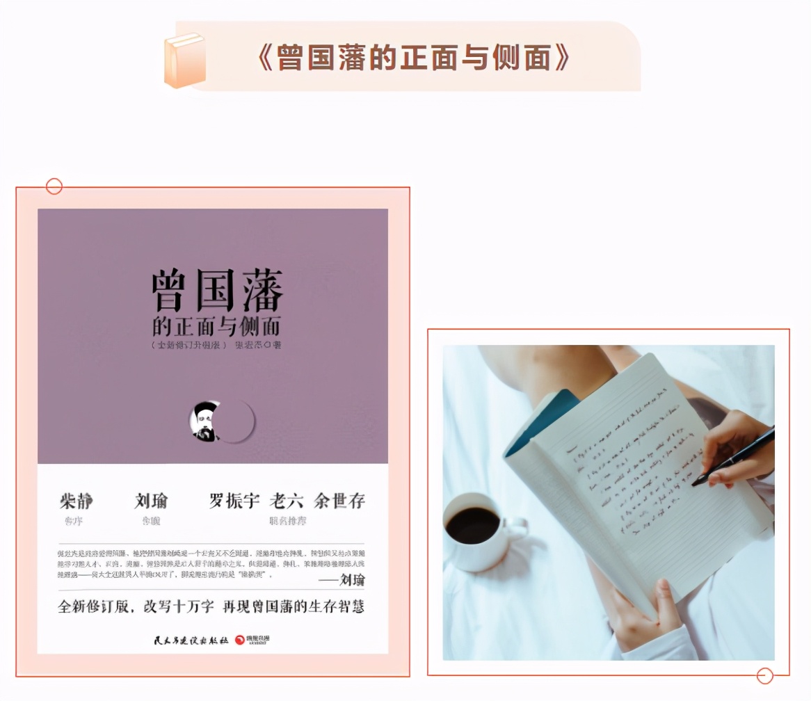 每日必读最好的十本书,推荐一生必读的十本书