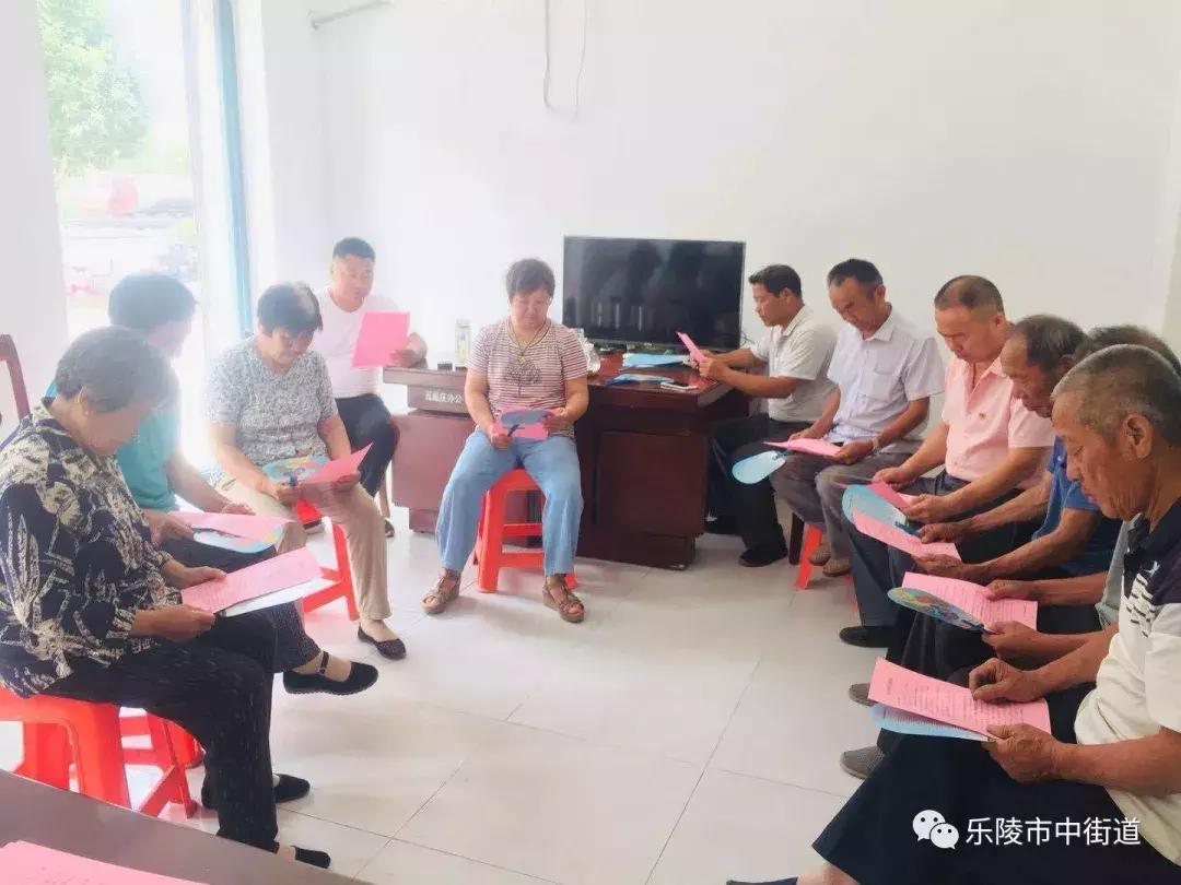 重点工作周报,街道工作周报