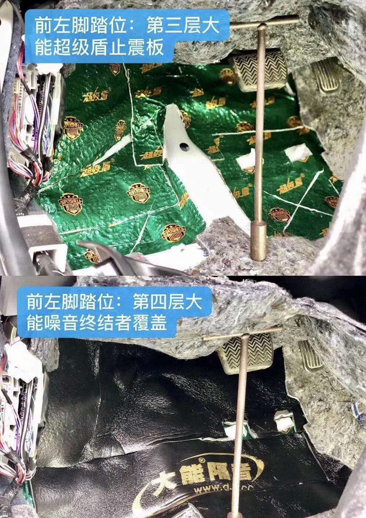 丰田雷凌全车隔音多少钱,丰田雷凌全车隔音合肥