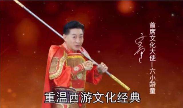 杨洁导演讲述六小龄童,杨洁导演六小龄童幕后故事