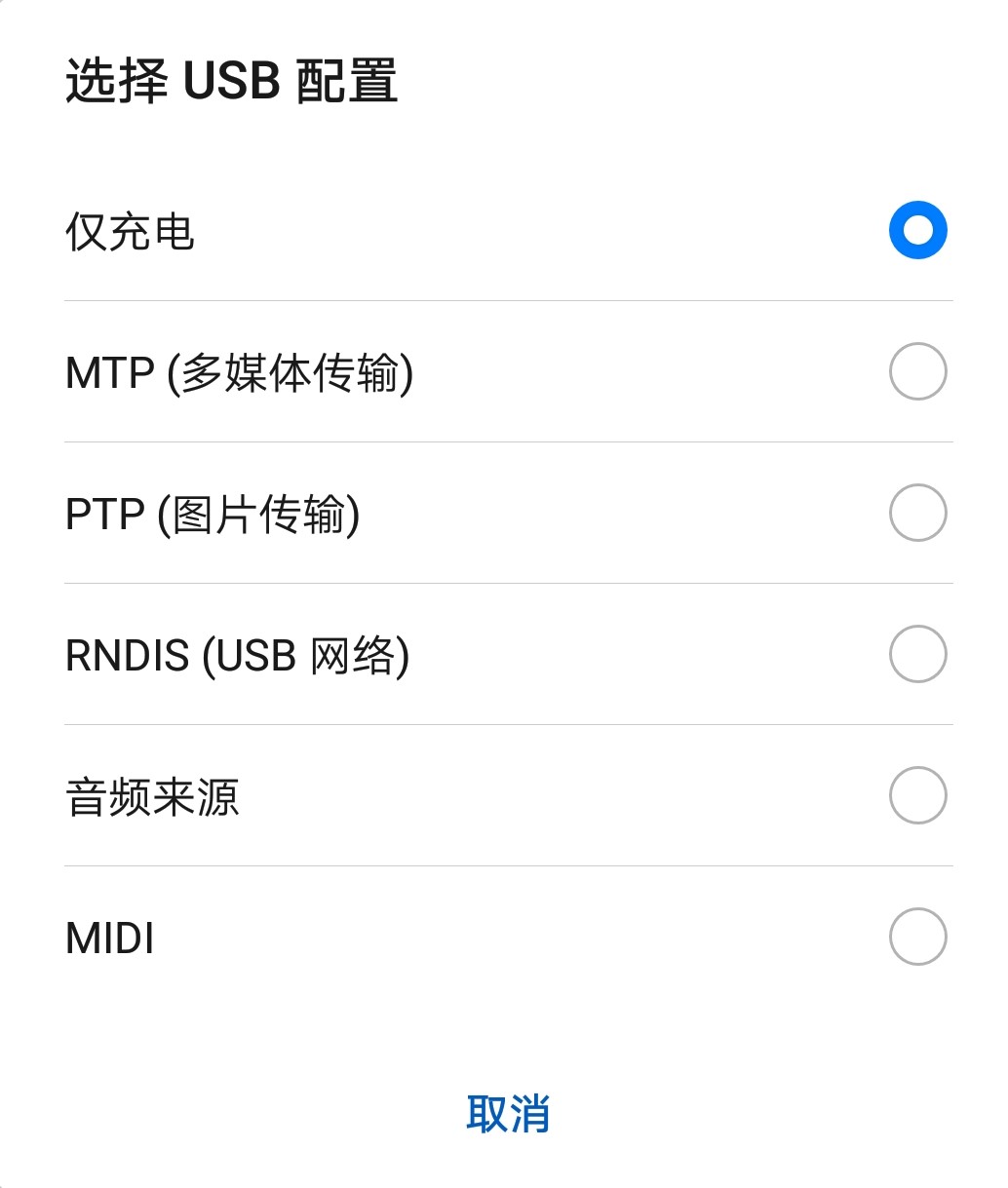 手机的开发者选项应该开哪些,手机开发者模式各个设置的功能