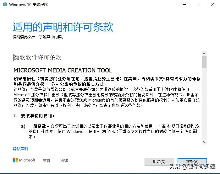 u盘安装win10系统uefi步骤图解,制作u盘系统安装教程win7