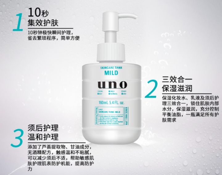 哪些男士护肤品不好,男士有没有好一点的护肤品推荐