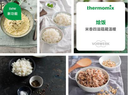 美善品tm6多功能料理机上海专卖店,美善品多功能料理机多少钱一台