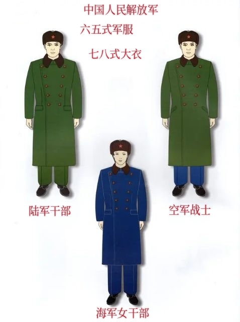 红色传奇中国人民解放军六五式军服,1965.6.1-1985.4.30