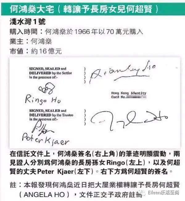 赌王17子，神秘曝光，遗产之争真要再掀风云？