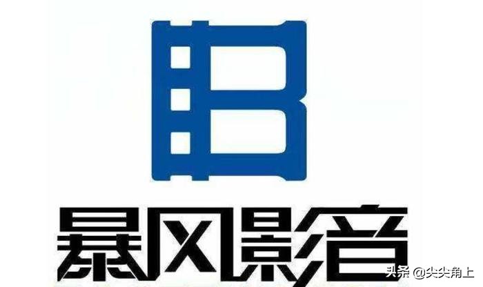 暴风影音位置,暴风影音正常运作吗