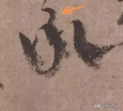 颜真卿在祭侄文稿中主要的笔法,颜真卿的祭侄文稿中主要用的笔法