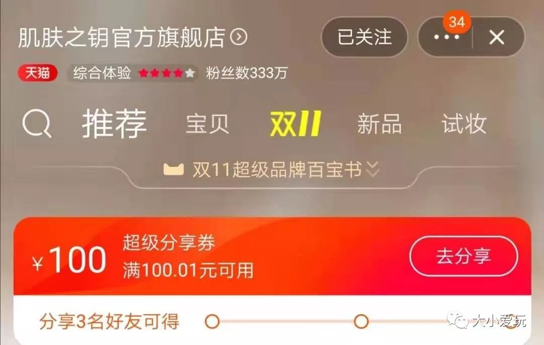 这个双十一买手机怎么划算,双十一最值得买的东西开箱