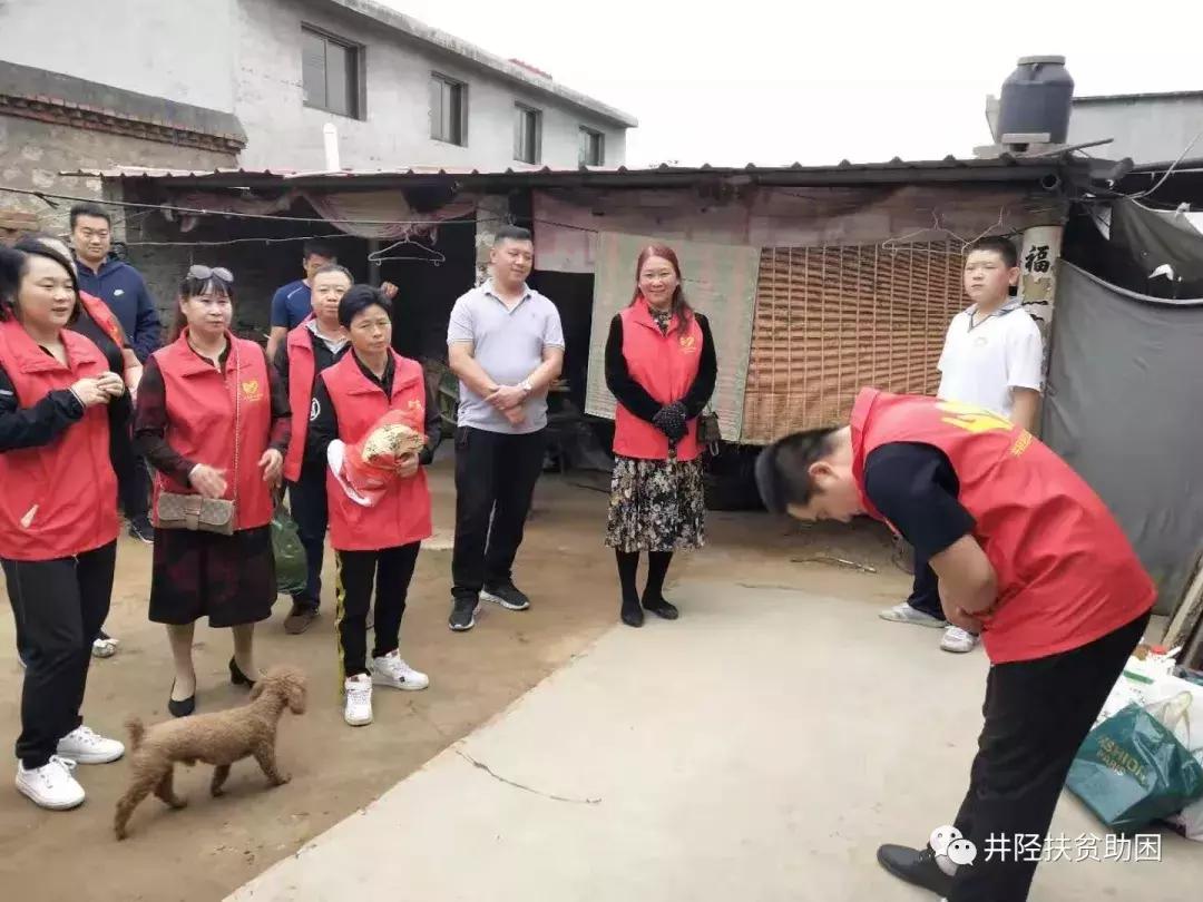 石家庄井陉爱心公益,井陉爱心公益社团