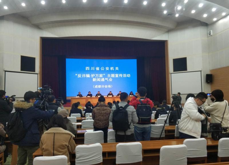 要过年了当心上当受骗,新年来了警惕这些诈骗套路