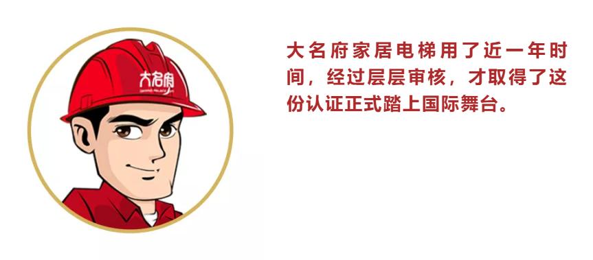 大名府介绍视频,大名府的介绍和历史